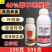 40%苯甲吡唑酯杀菌剂叶斑病真菌病害高含量保护杀菌