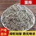 野生茵陈一等品正品晒干茵陈新鲜祛湿干货农户采摘茵陈