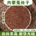 菟丝子正宗内蒙***野生菟丝子特级新货吐丝子沙苑子泡茶