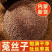 菟丝子正宗内蒙***野生菟丝子特级新货吐丝子沙苑子泡茶