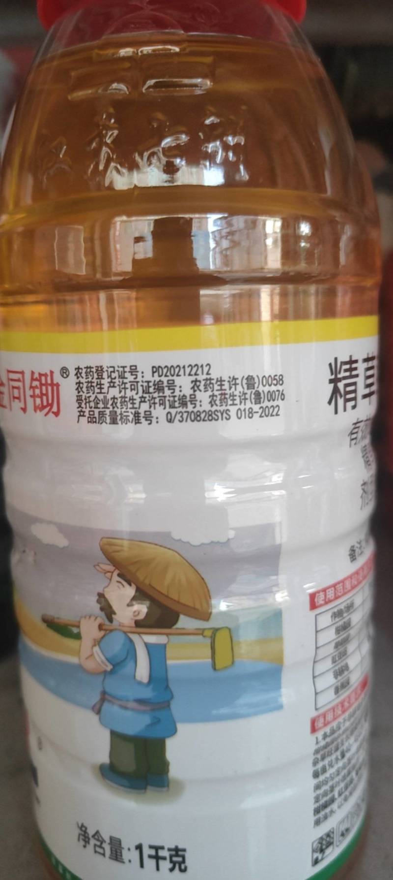 七精同锄精草铵膦铵盐小飞蓬牛筋草柑橘园非耕地灭生性除草剂