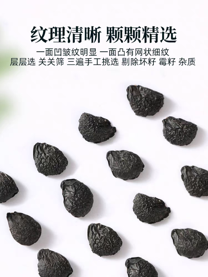 韭菜籽中药材男性持野生久韭菜子炒熟韭菜子包邮