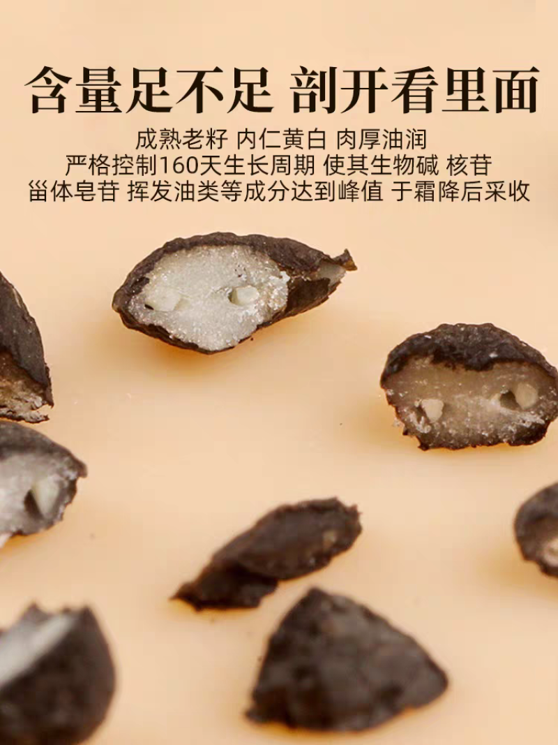 韭菜籽中药材男性持野生久韭菜子炒熟韭菜子包邮