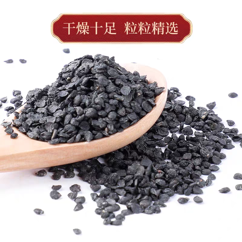韭菜籽中药材男性持野生久韭菜子炒熟韭菜子包邮