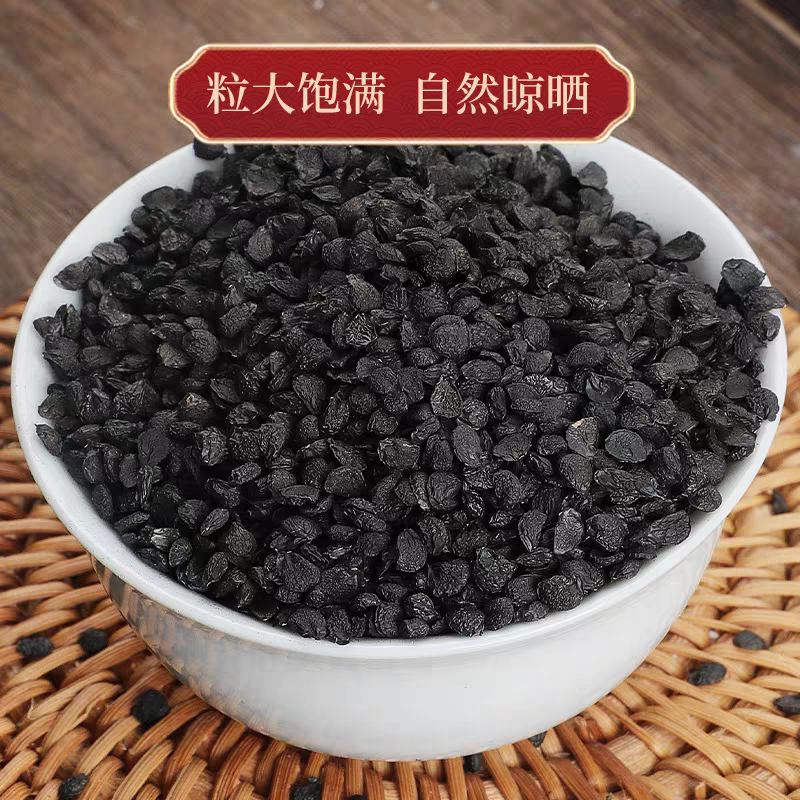 韭菜籽中药材男性持野生久韭菜子炒熟韭菜子包邮