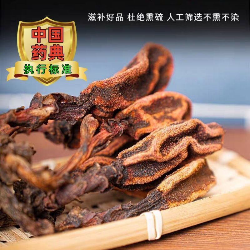野生回春草干货***云南新货回春草滋补养生泡酒煲汤回春草