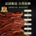 野生回春草干货***云南新货回春草滋补养生泡酒煲汤回春草