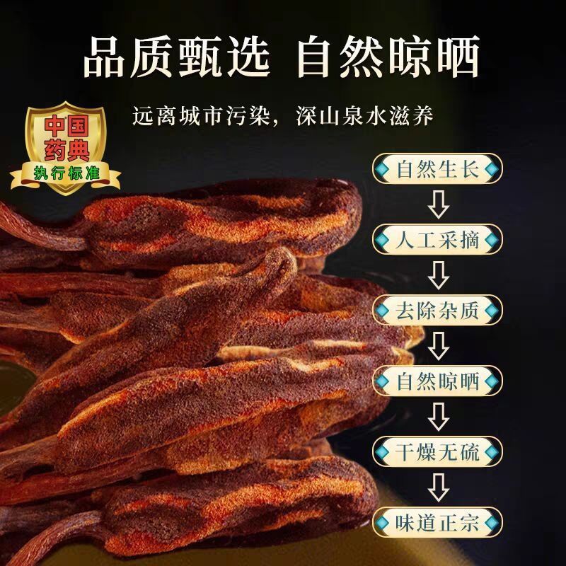 野生回春草干货***云南新货回春草滋补养生泡酒煲汤回春草