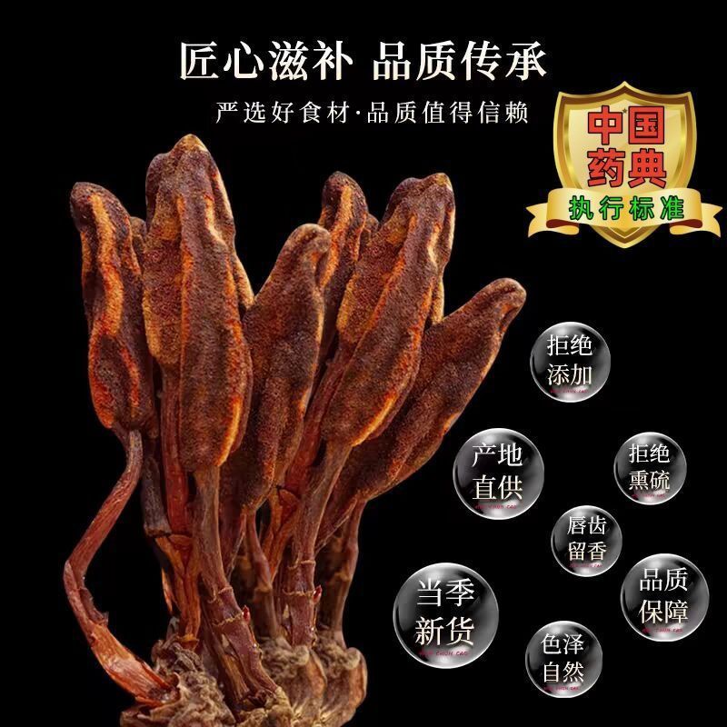 野生回春草干货***云南新货回春草滋补养生泡酒煲汤回春草