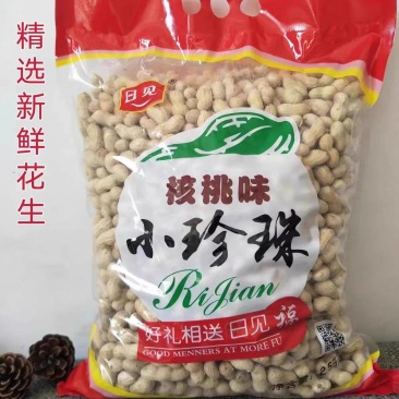 【包邮】精选5斤小珍珠花生炒原味核桃蒜香熟花生小粒带壳1