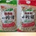 【包邮】精选5斤小珍珠花生炒原味核桃蒜香熟花生小粒带壳1