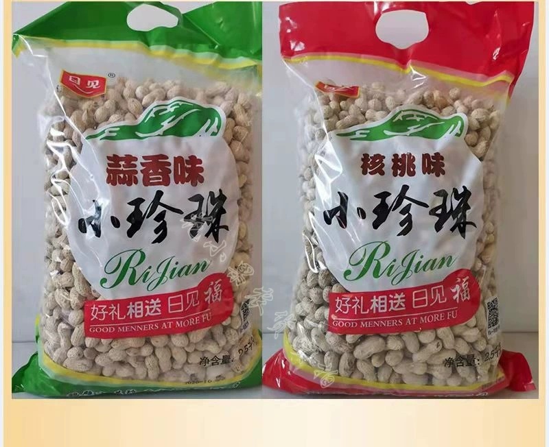 【包邮】精选5斤小珍珠花生炒原味核桃蒜香熟花生小粒带壳1