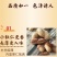 【包邮】精选5斤小珍珠花生炒原味核桃蒜香熟花生小粒带壳1