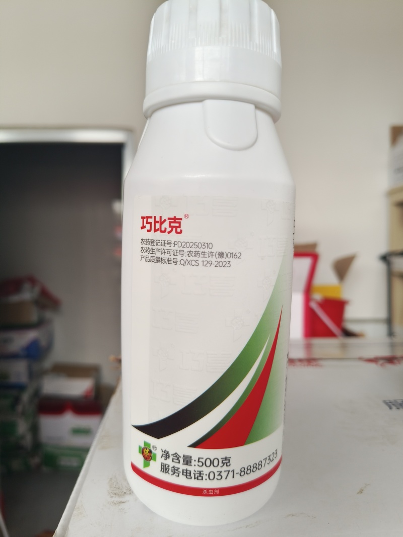 虫螨腈氯虫苯甲酰胺杀虫剂甜菜夜蛾食心虫钻心虫玉米螟二化螟