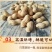 【包邮】精选5斤小珍珠花生炒原味核桃蒜香熟花生小粒带壳1