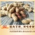 【包邮】精选5斤小珍珠花生炒原味核桃蒜香熟花生小粒带壳1