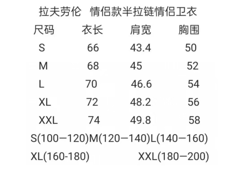 RL拉夫半高领卫衣男女同款秋季长袖半拉链上衣外套情侣款