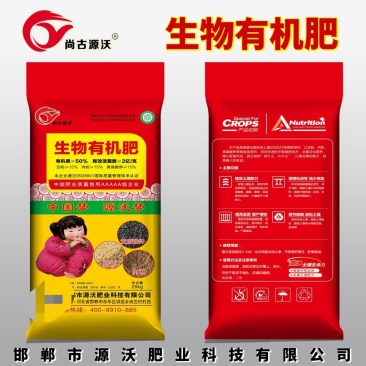 生物有机肥（肉粉发酵），生产厂家发货，量大优惠