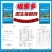 根果多微生物菌肥，生产厂家发货，量大优惠