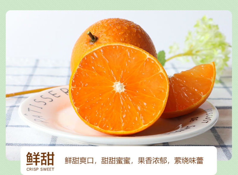 爆汁爱媛38口感田，味道细腻画渣，