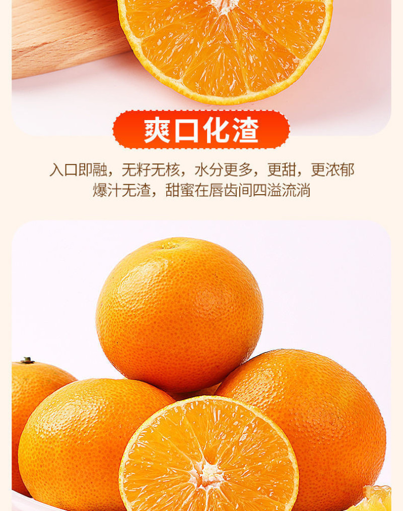爆汁爱媛38口感田，味道细腻画渣，
