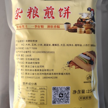 东北发酵杂粮煎饼