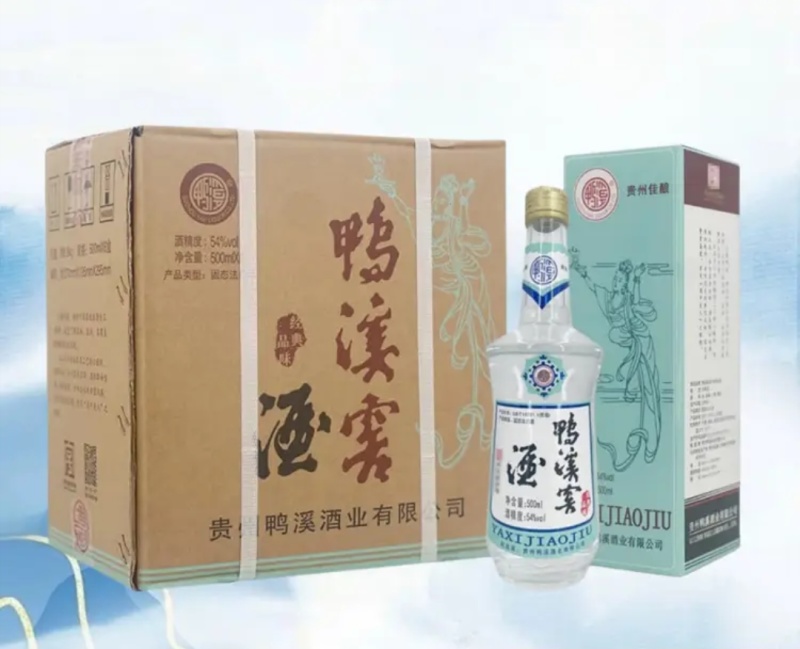 鸭溪窖经典品味，浓香型白酒，54度，浓香的味道酱香的口感