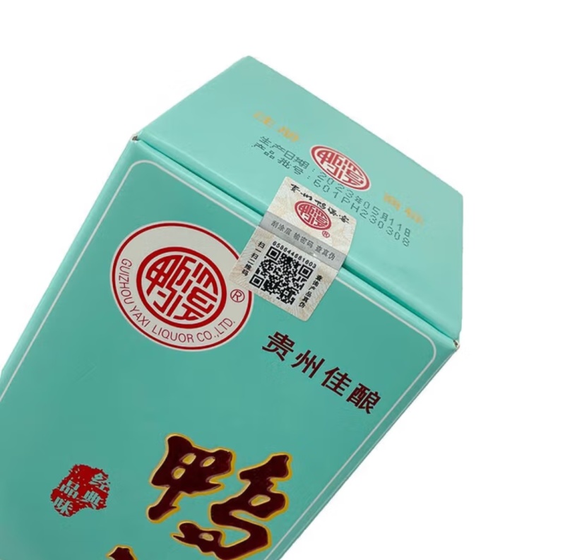 鸭溪窖经典品味，浓香型白酒，54度，浓香的味道酱香的口感