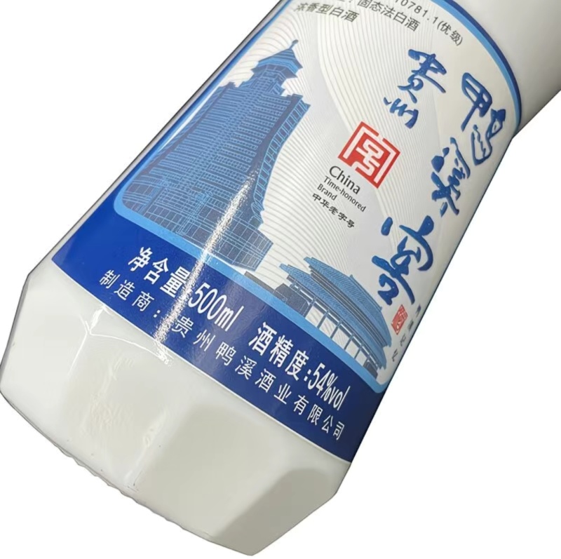 贵州鸭溪窖酒（记忆）、浓香型54度白酒，口感纯正