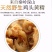 黄精野生非九蒸九晒黄精中药材鸡头黄精泡酒即食手工挑选大个