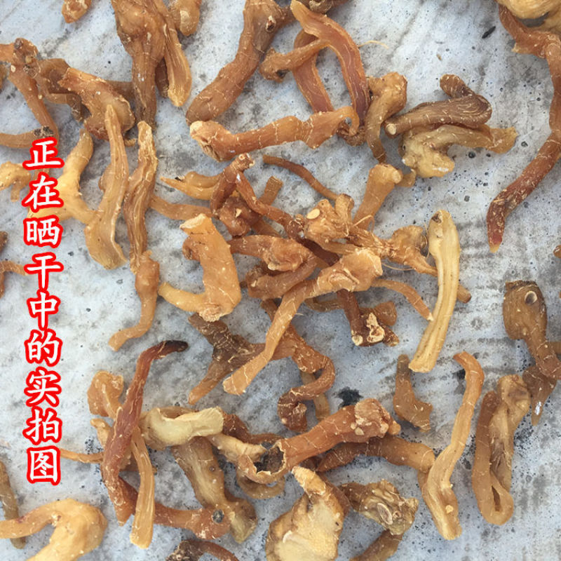 黄精野生非九蒸九晒黄精中药材鸡头黄精泡酒即食手工挑选大个