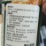 玉米叶面肥促长膨大素生根壮苗壮杆绿叶控旺缩节