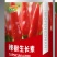 含腐殖酸水溶肥料辣椒叶面肥超能营养浓缩液提苗促长促花膨果