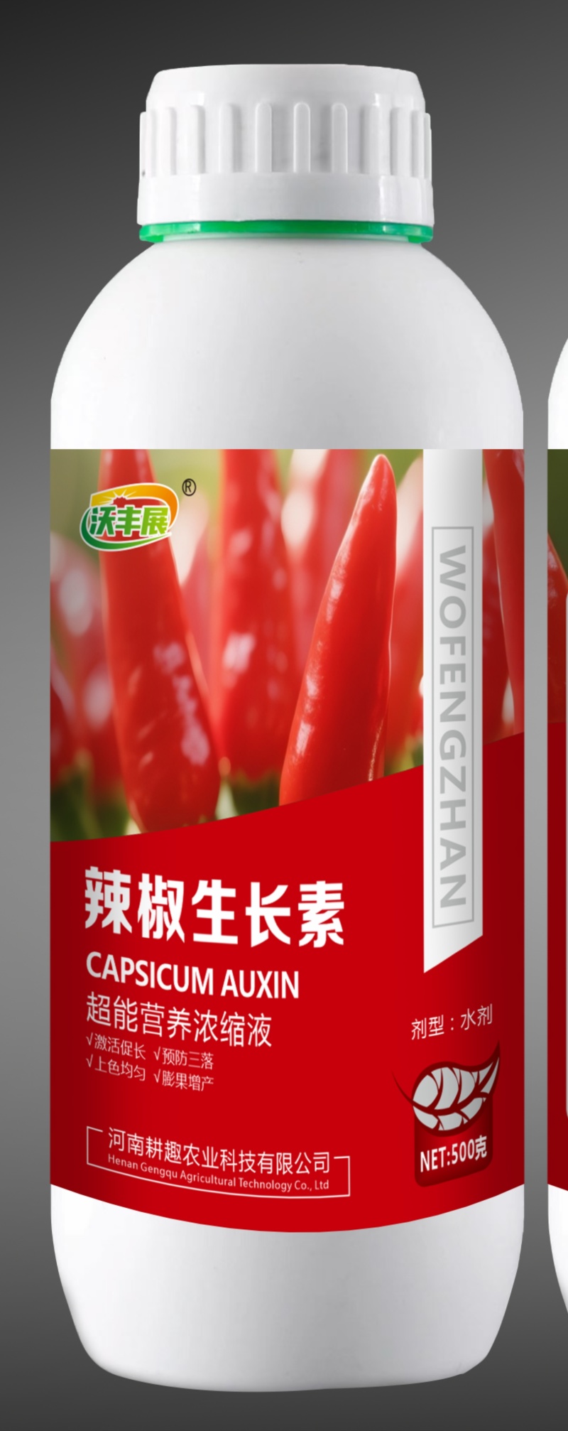 含腐殖酸水溶肥料辣椒叶面肥超能营养浓缩液提苗促长促花膨果