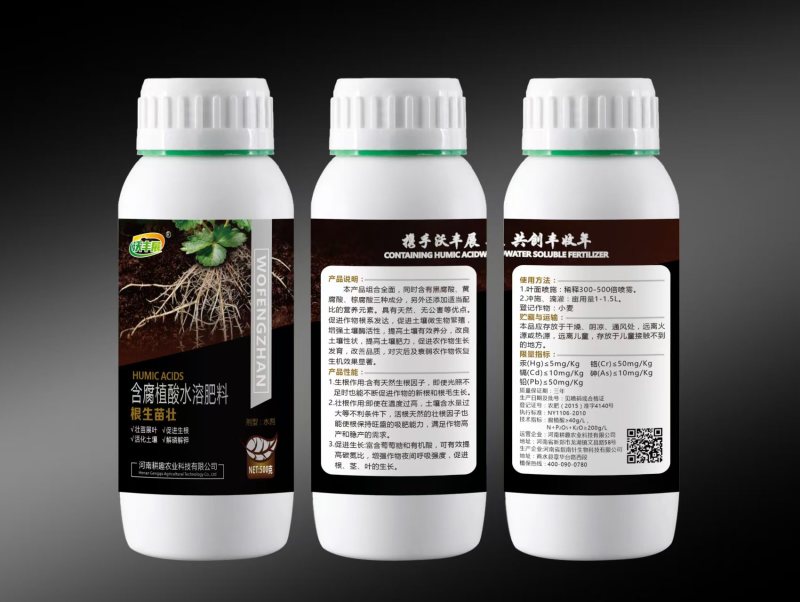 生根剂根生苗壮爆根绿叶提苗改良土壤抗重茬