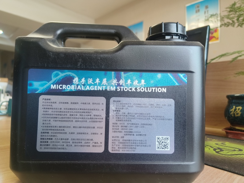 爆根根力源微生物菌剂激活土壤平衡营养高抗重茬抗病防病