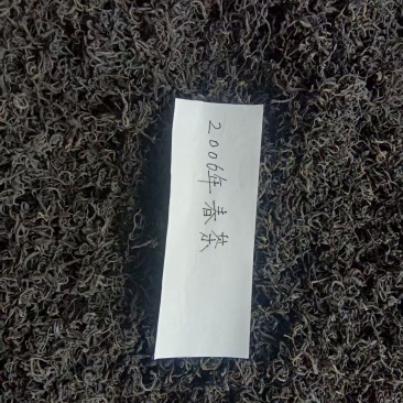 六堡茶
