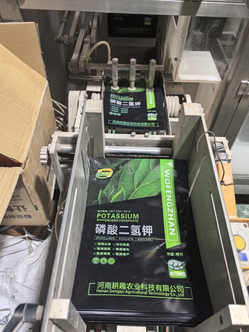 磷酸二氢钾促根壮苗保花保果膨果增甜美果着色免疫调理