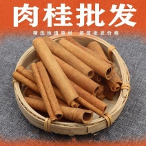 长度烟桂肉桂棒烟桂去皮桂皮精品烟桂卤肉炖】