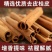 长度烟桂肉桂棒烟桂去皮桂皮精品烟桂卤肉炖】