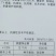 蕃茄种子易丰2号,无限生长,长势强,中旱熟品种,果色粉