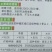 蕃茄种子易丰2号,无限生长,长势强,中旱熟品种,果色粉