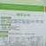 蕃茄种子易丰2号,无限生长,长势强,中旱熟品种,果色粉