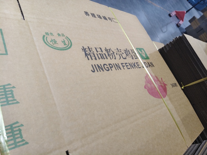 专业定做各种鸡蛋箱水果箱蔬菜箱等各类纸箱