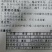 易丰3号早熟品种,单果重280克左右,硬度好,耐贮运,