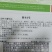 易丰3号早熟品种,单果重280克左右,硬度好,耐贮运,