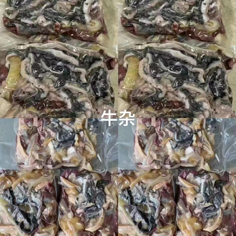 牛杂高比例。。。。。。。。。。。。。。。。