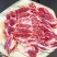 谷饲腹肉条