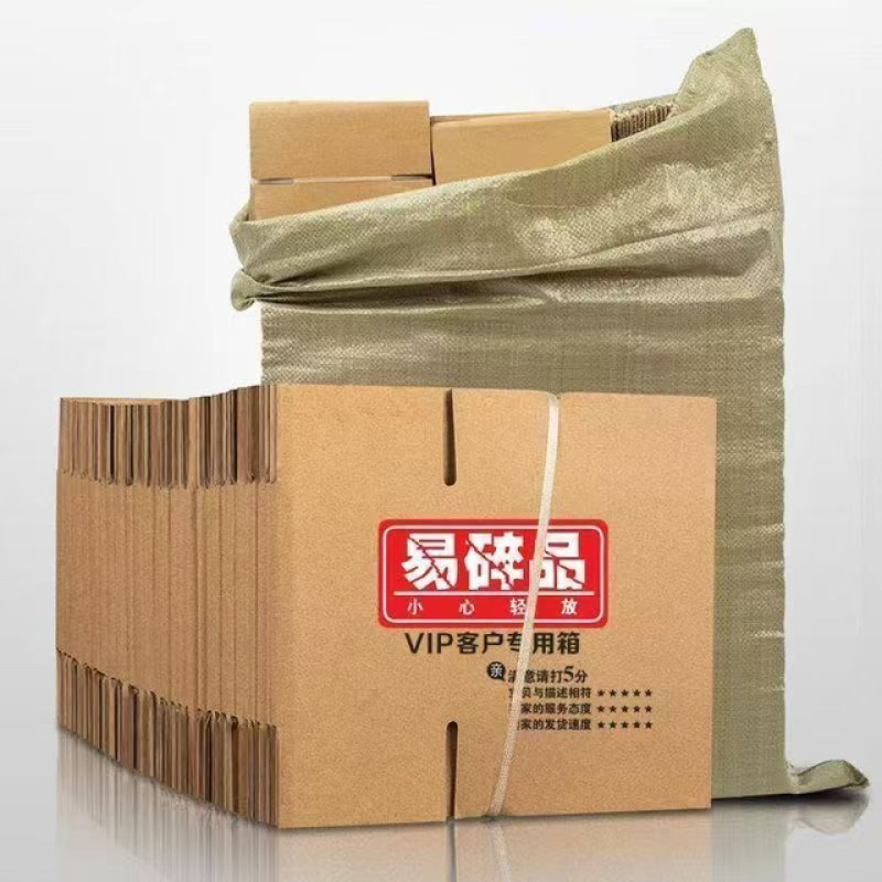 特价物流快递盒纸箱邮政加厚特硬批发工厂发货电商纸盒子箱子