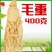 正品产白山特大老人参保鲜参泡酒煲汤送礼产地直发2025新